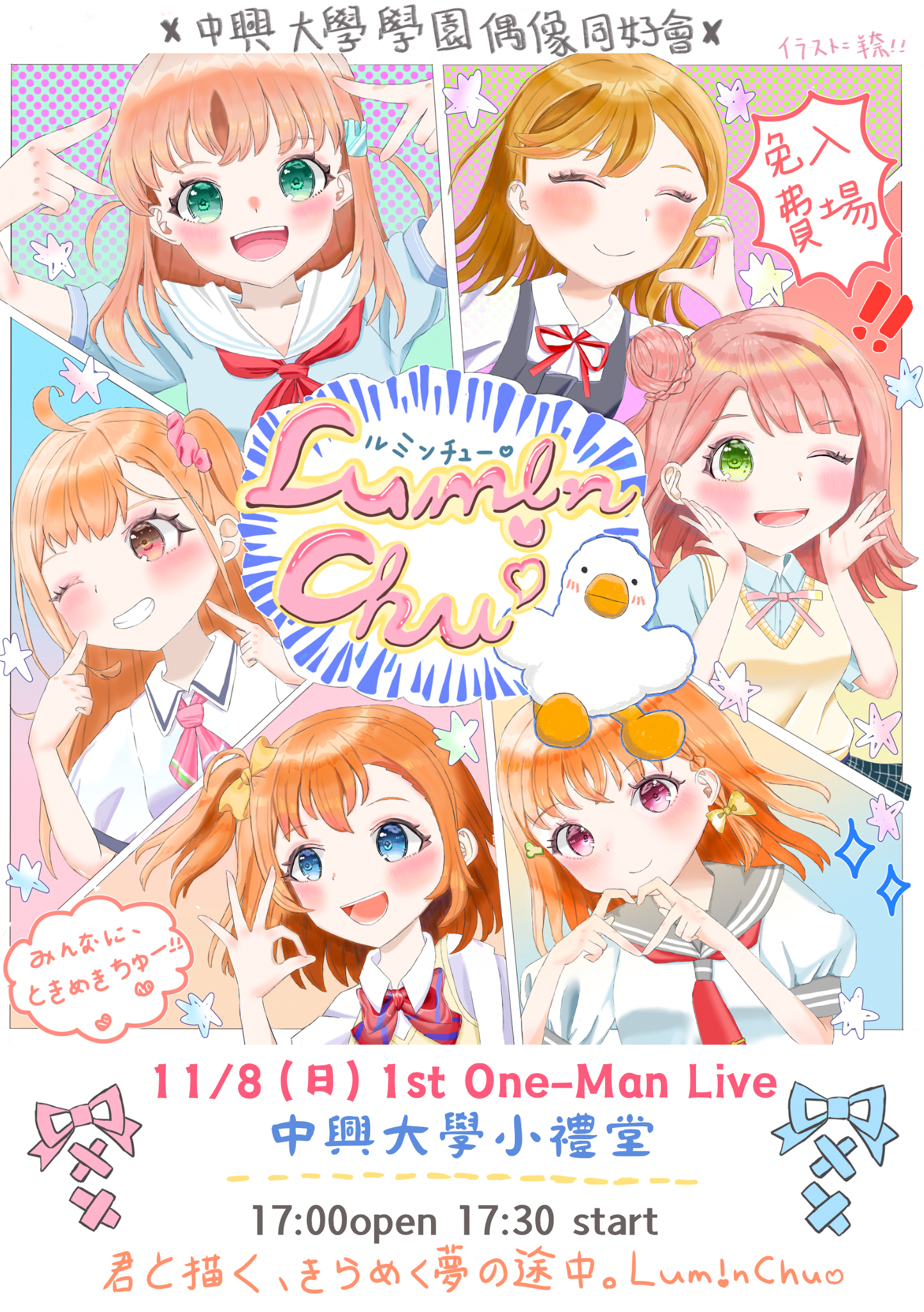 1st-one-man-live